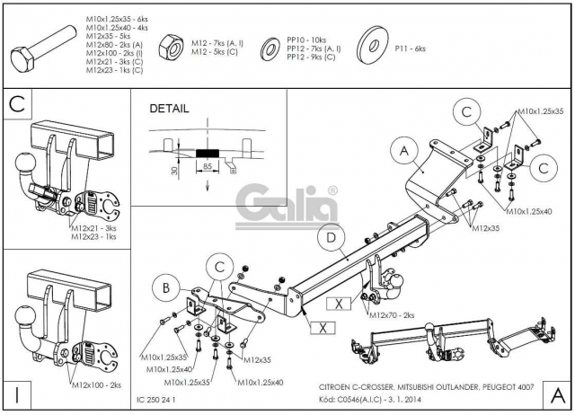 Фаркоп швидкознімний Citroen C-Crosser 2007-2013 #7