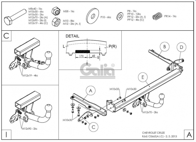 Фаркоп знімний Chevrolet Cruze 2009-2016 #2