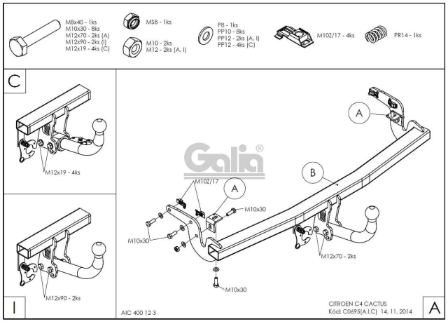 Фаркоп знімний Citroen C4 Cactus 2014-2020 #2