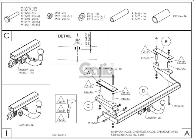 Фаркоп знімний Chevrolet Aveo 2003-2008 (хетчбек) #8