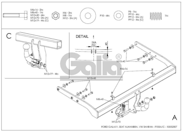 Фаркоп знімний Seat Alhambra 1996-2000 #2