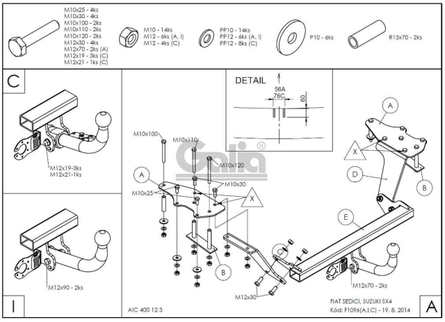 Фаркоп швидкознімний Fiat Sedici 2006- #11