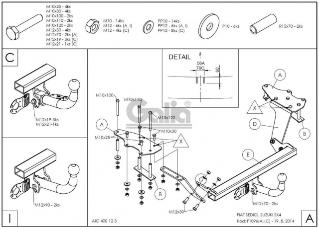 Фаркоп знімний Suzuki SX4 2006-2013 #6