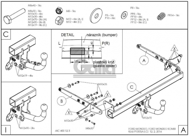 Фаркоп знімний Ford Fusion 2012-2020 USA #2