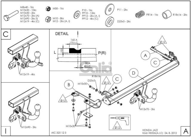 Фаркоп знімний Honda Jazz 2002-2008 #2
