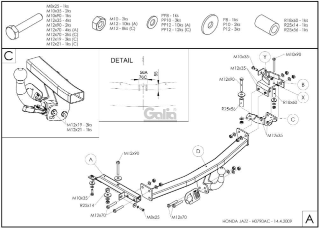 Фаркоп знімний Honda Jazz 2008-2015 #2