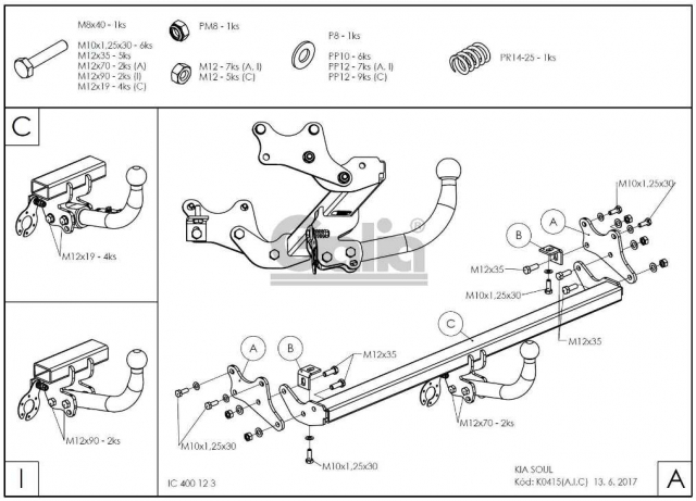 Фаркоп знімний Kia Soul 2014-2019 #2