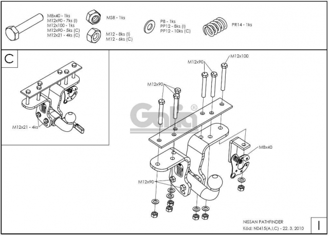 Фаркоп швидкознімний Nissan Pathfinder R51 2005-2014 #8