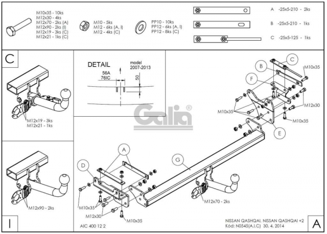 Фаркоп швидкознімний Nissan Qashqai J10 (+2) 2006-2013 (окрім Adblue) #15