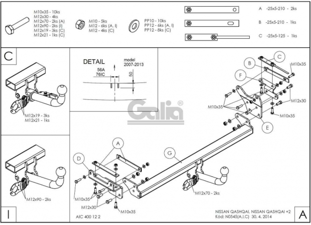 Фаркоп знімний Nissan Qashqai J11 2013-2021 (окрім Adblue) #10