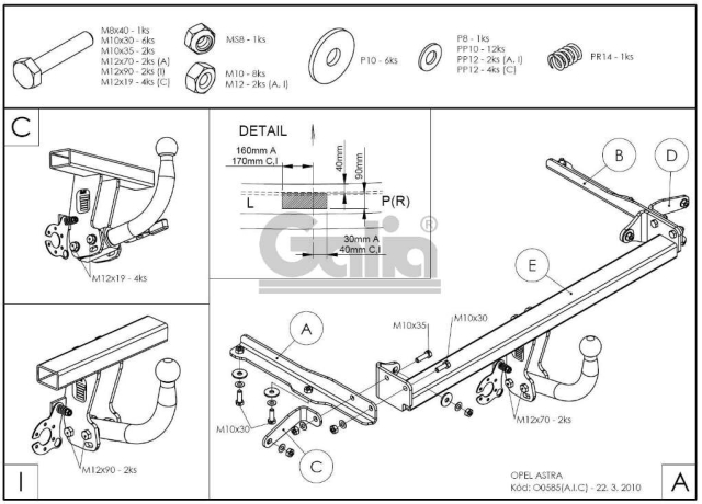 Фаркоп знімний Opel Astra J 2009-2015 (хетчбек) #12