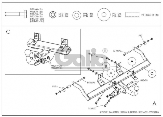 Фаркоп знімний Renault Kangoo 1998-2007 #5