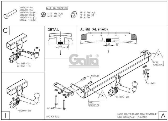 Фаркоп знімний Land Rover Range Rover Evoque 2011-2015 #2