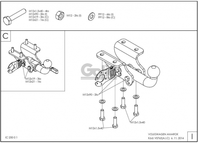 Фаркоп знімний Volkswagen Amarok 2010-2020 #2