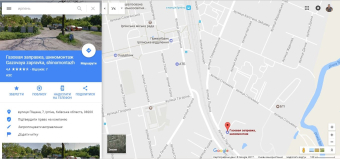 ІРПІНЬ 1 - СТО Ірпінь біля Будинку Письменників вул. Піщана 7 (ІГОР - 0985615838)